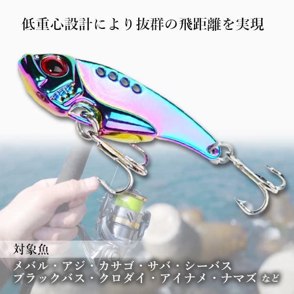 ハンドメイド　バイブレーションルアー 3個　大特価 Amazon | ルアー バイブレーションルアー メタルバイブ 3g